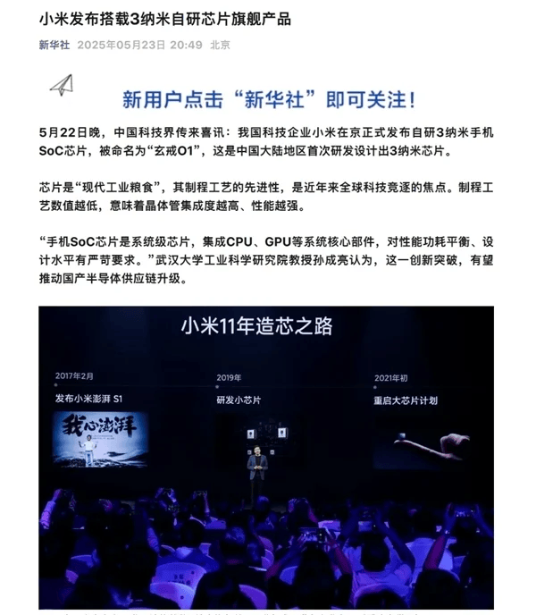 xm外汇代理平台官网近百个典型软件案例发布，北京整体展示“AI+”成果