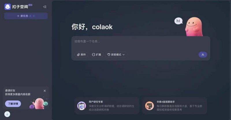 xm外汇官网开户加快推动技术服务业高质量推动