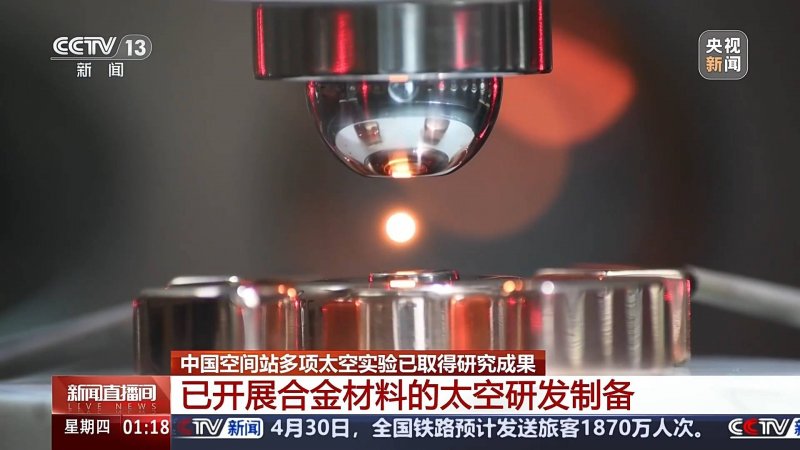 外汇平台xm代理理财前必看！期货量化交易详解全步骤教你如何在2025年逆袭成功